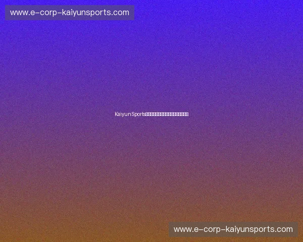 KaiyunSports全新登场，带您走在运动潮流最前端！